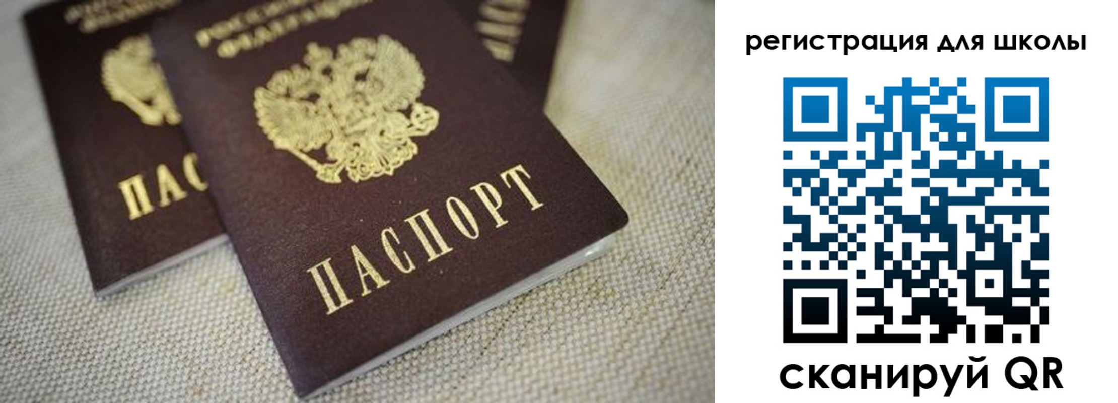 прописка в квартире в Данкове
