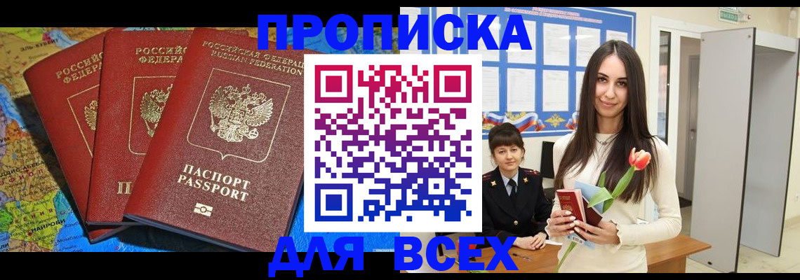 регистрация для дет. сада в Данкове