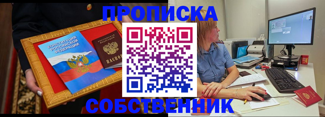 регистрация для дет. сада в Данкове